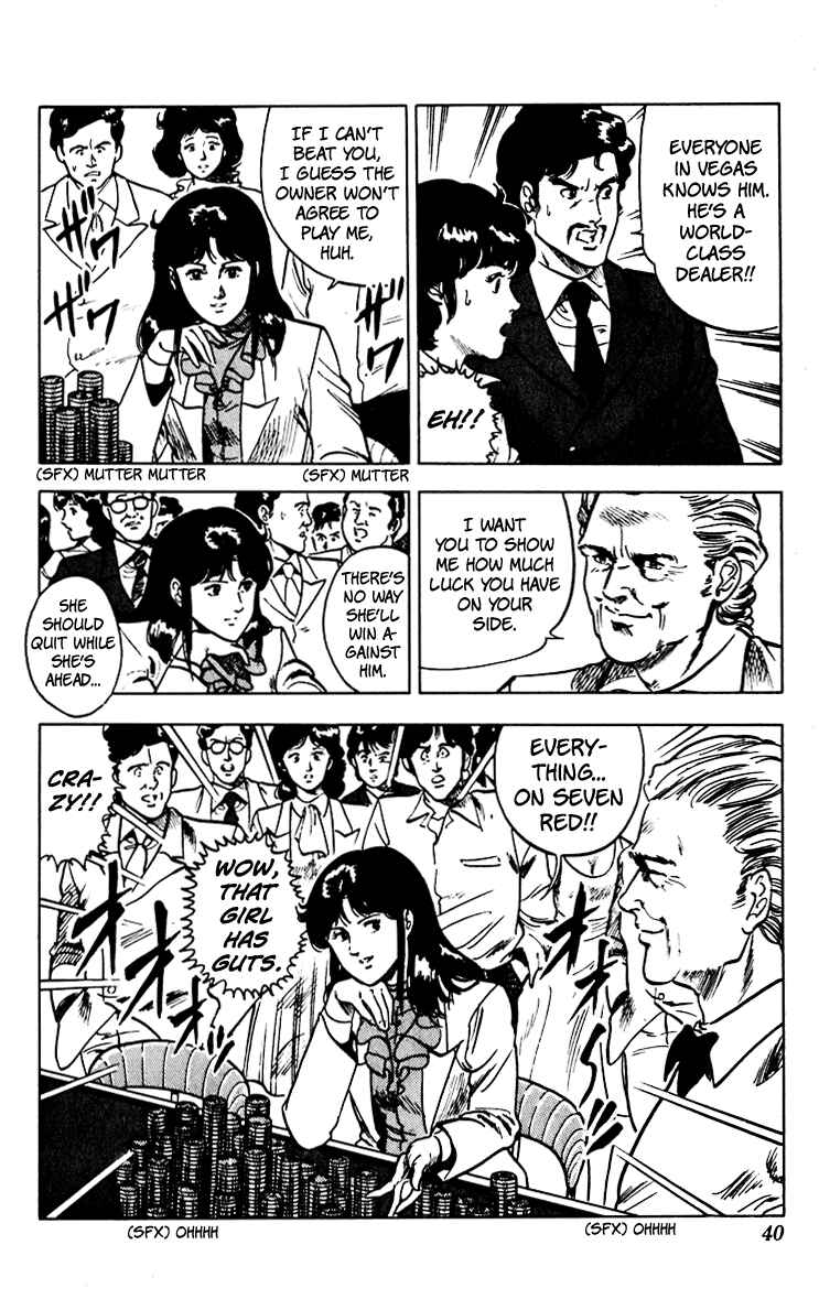 Page 40 Chapter 58 Cats Eye