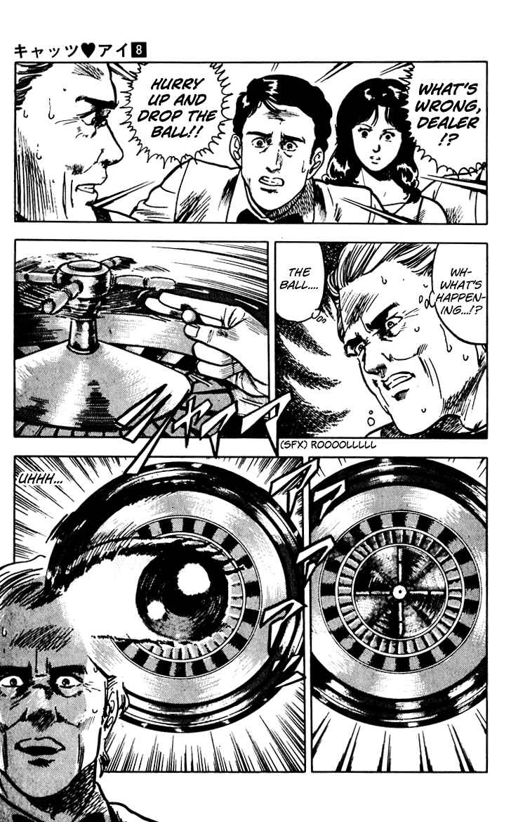 Page 43 Chapter 58 Cats Eye