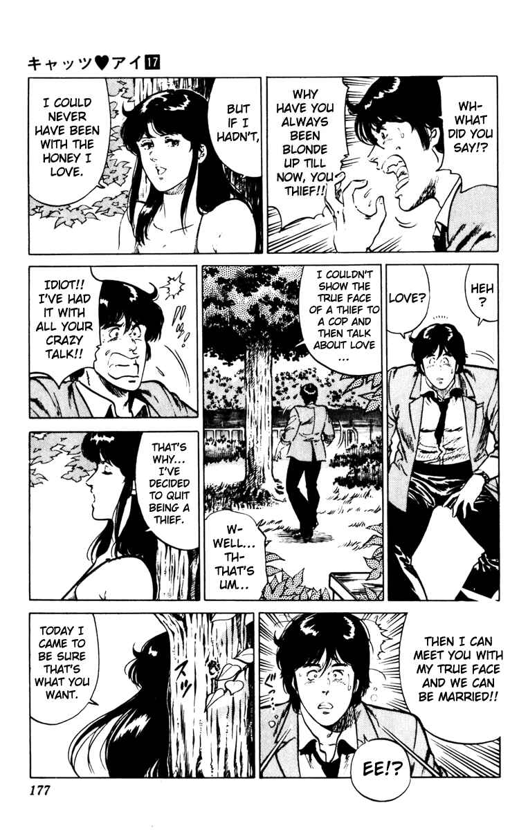 Page 13 Chapter 130 Cats Eye