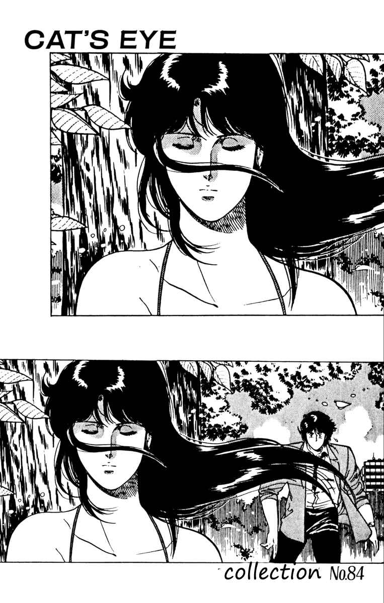 Page 20 Chapter 130 Cats Eye