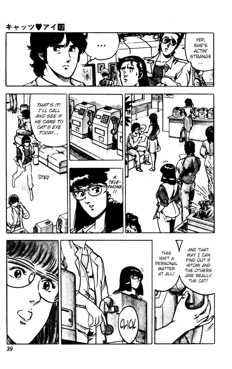Page 12 Chapter 80 Cats Eye