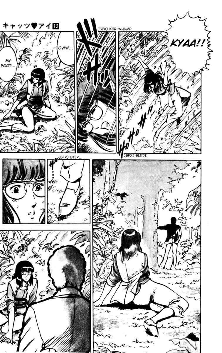 Page 16 Chapter 80 Cats Eye
