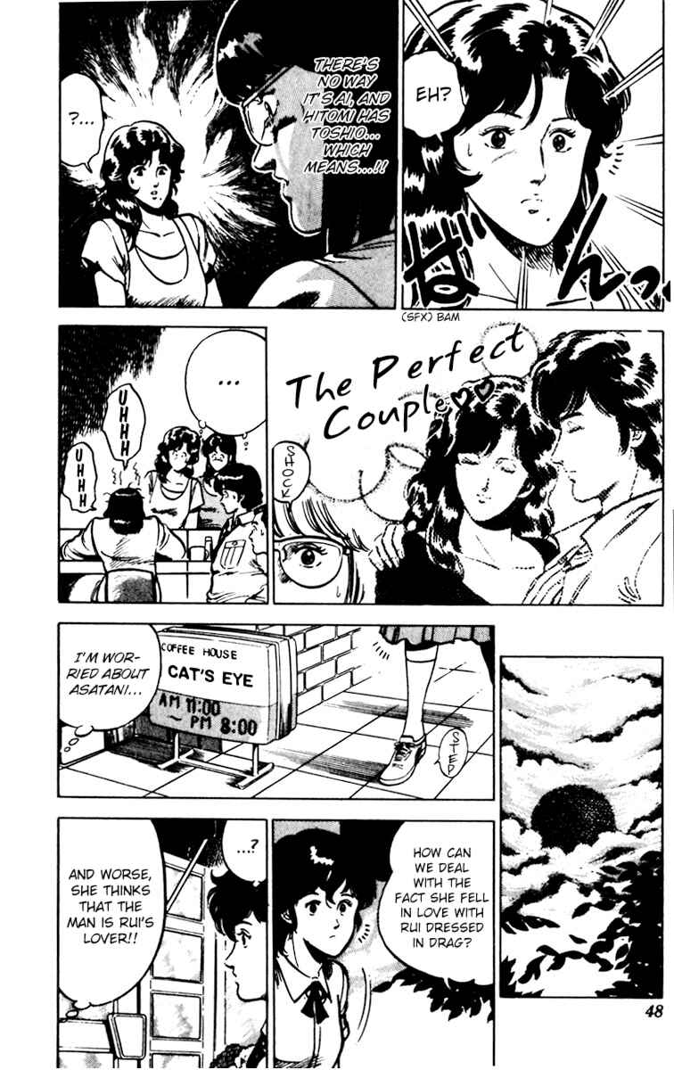 Page 21 Chapter 80 Cats Eye
