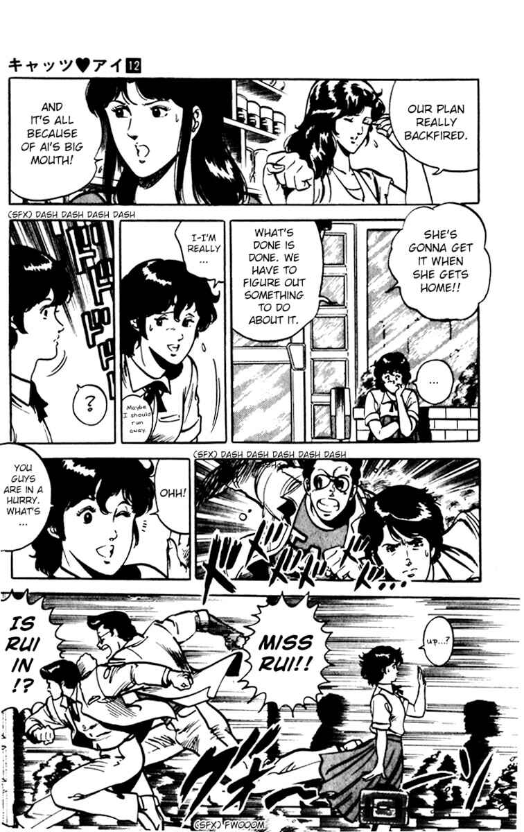 Page 22 Chapter 80 Cats Eye