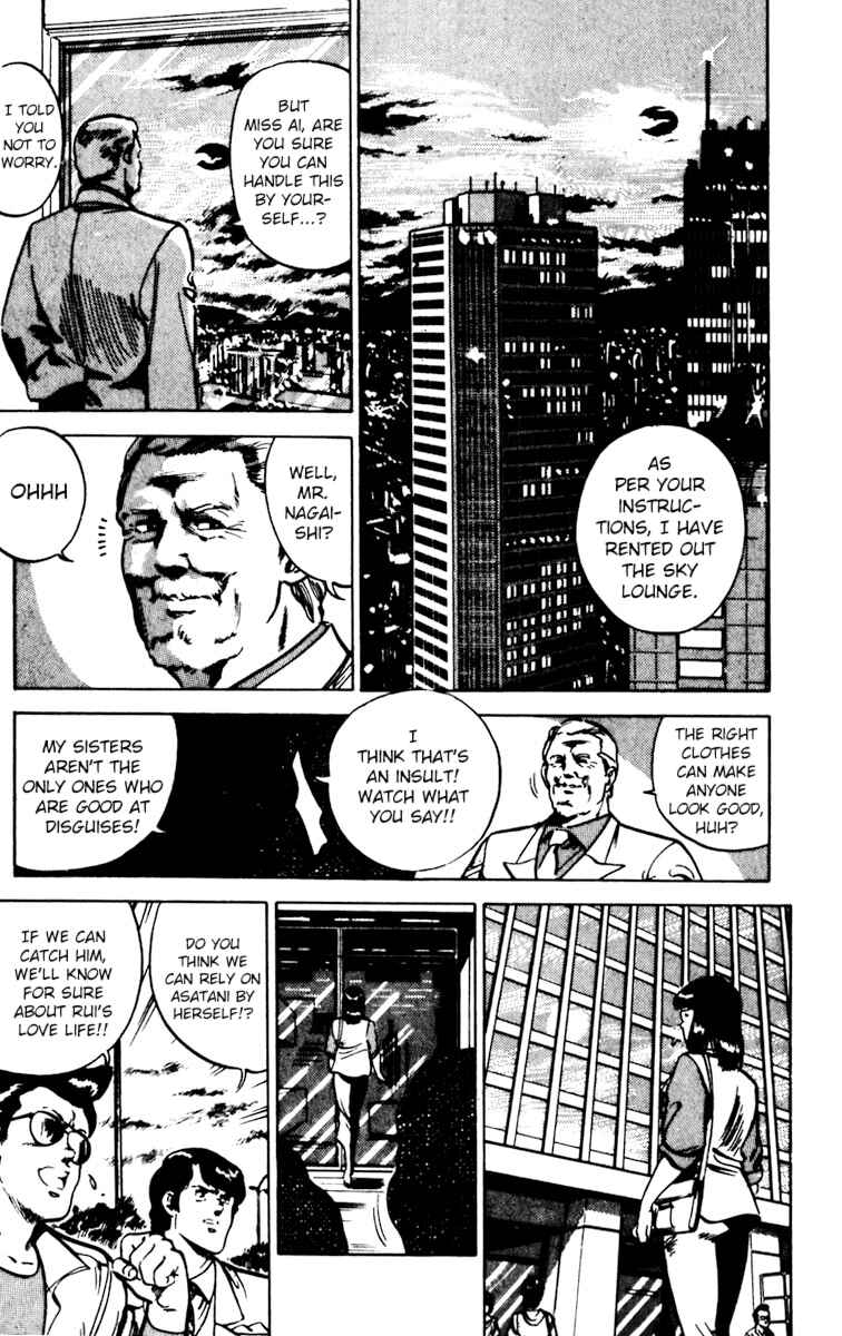Page 26 Chapter 80 Cats Eye