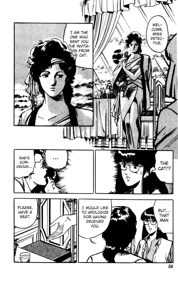 Page 29 Chapter 80 Cats Eye