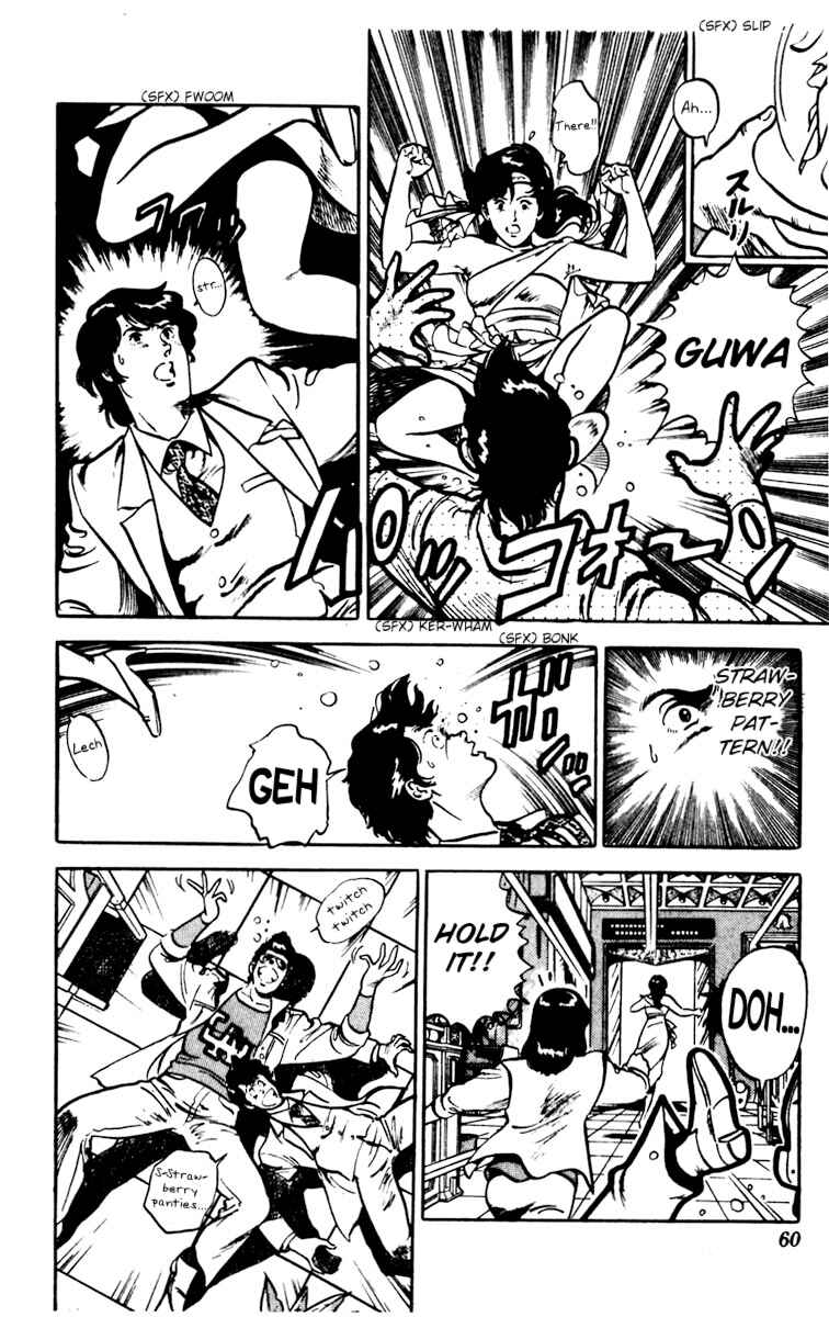 Page 33 Chapter 80 Cats Eye