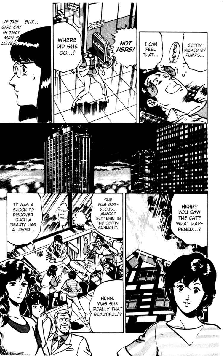 Page 34 Chapter 80 Cats Eye