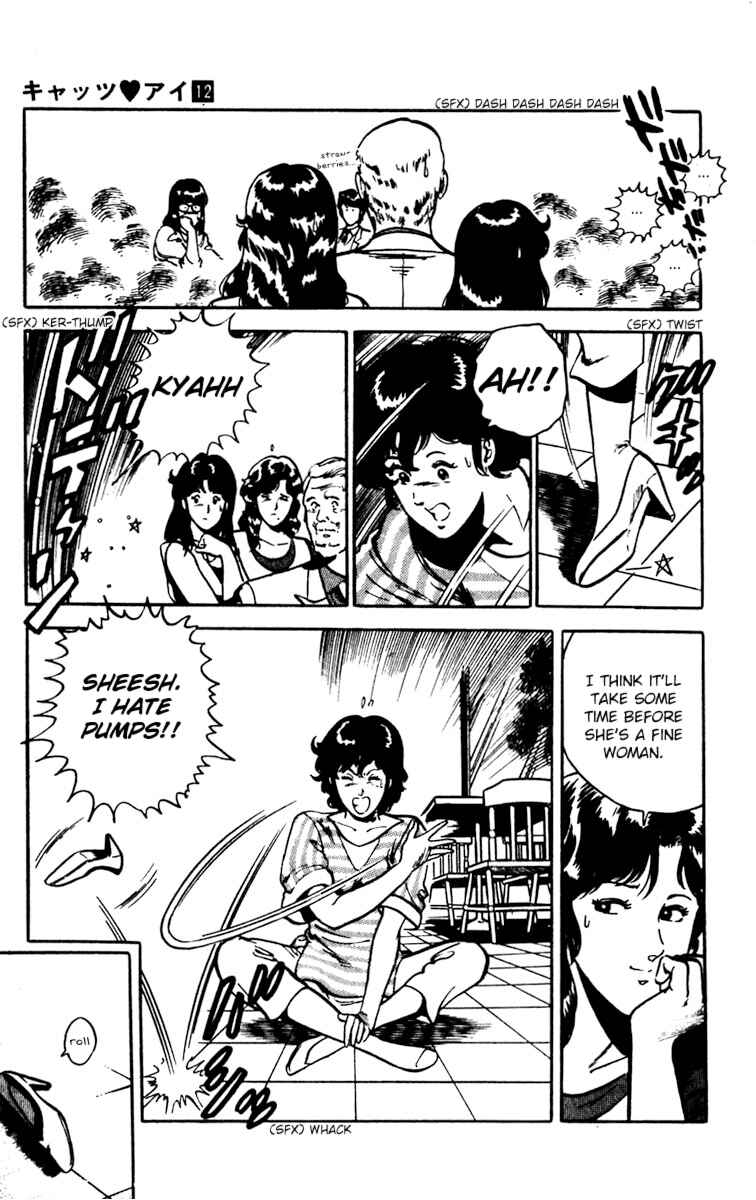 Page 36 Chapter 80 Cats Eye
