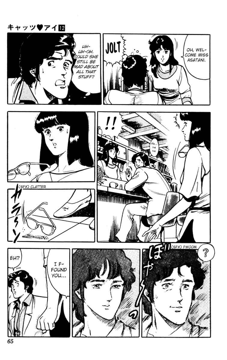 Page 38 Chapter 80 Cats Eye