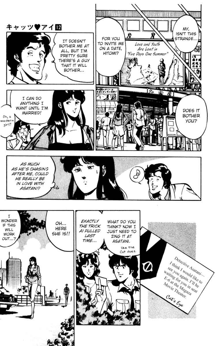 Page 46 Chapter 80 Cats Eye