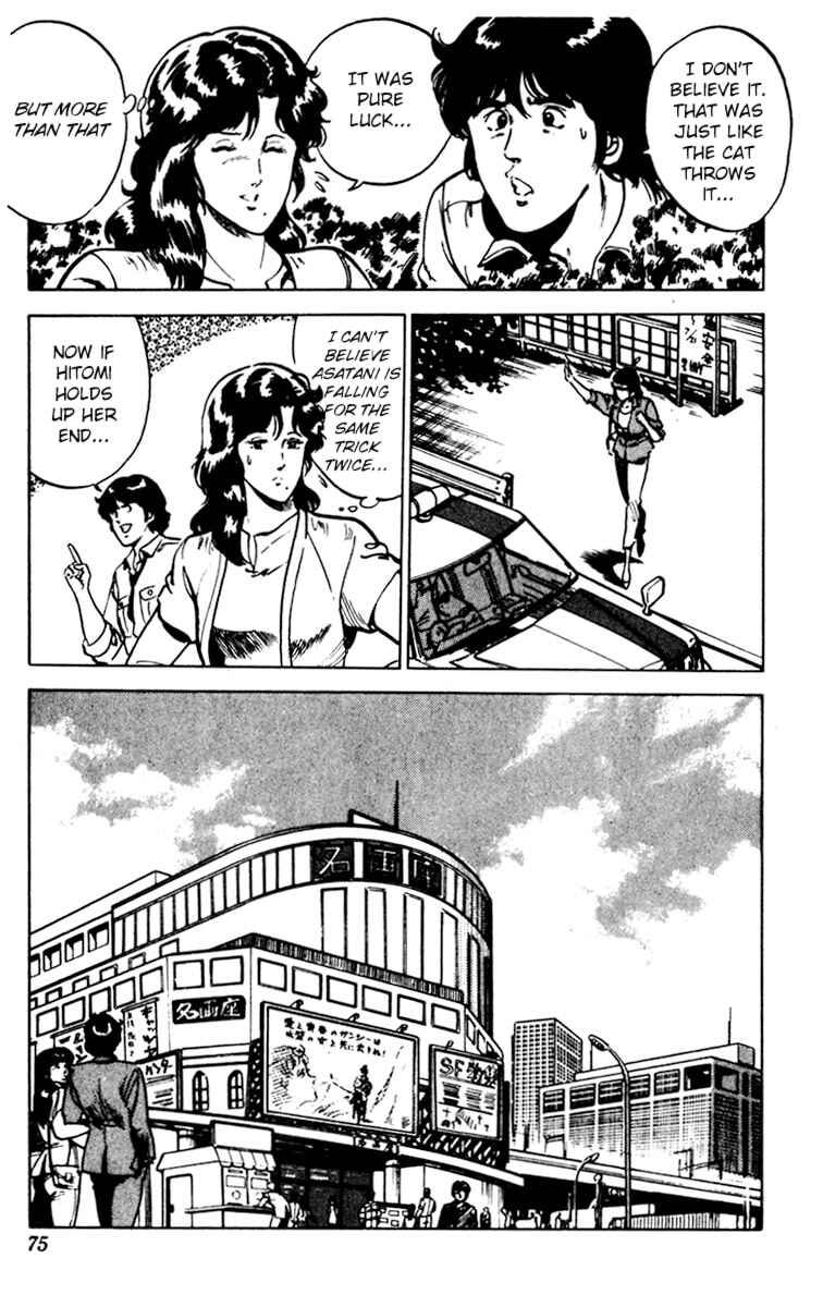 Page 48 Chapter 80 Cats Eye