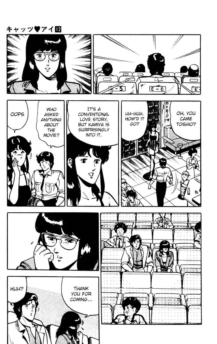 Page 50 Chapter 80 Cats Eye