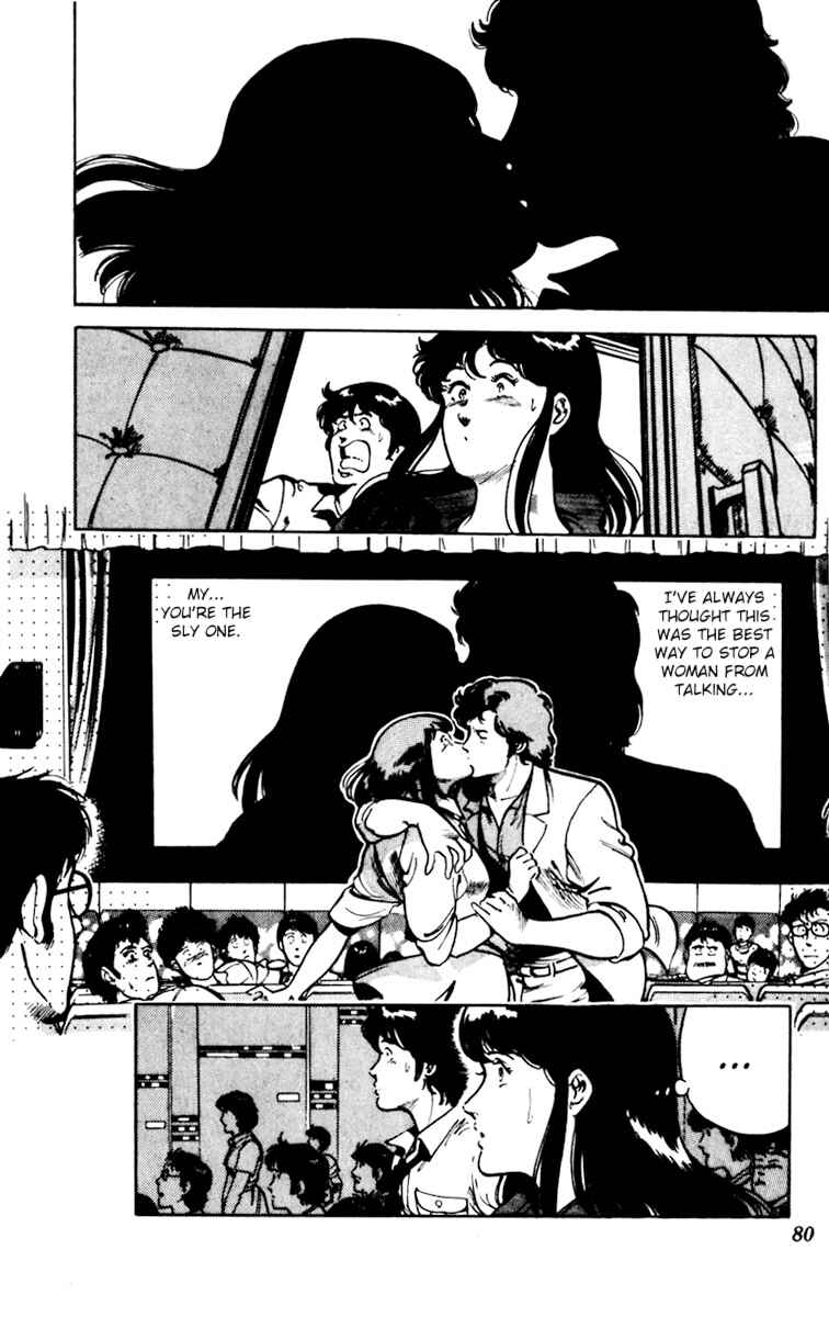 Page 53 Chapter 80 Cats Eye
