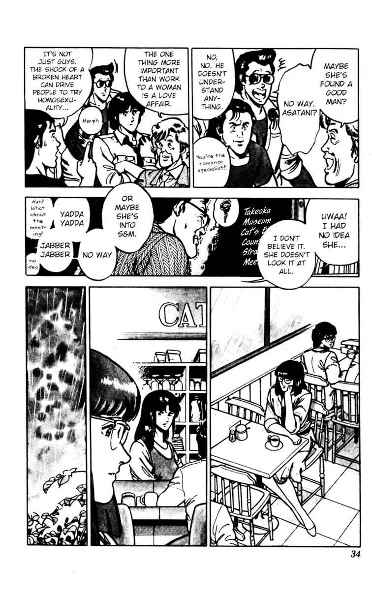 Page 7 Chapter 80 Cats Eye