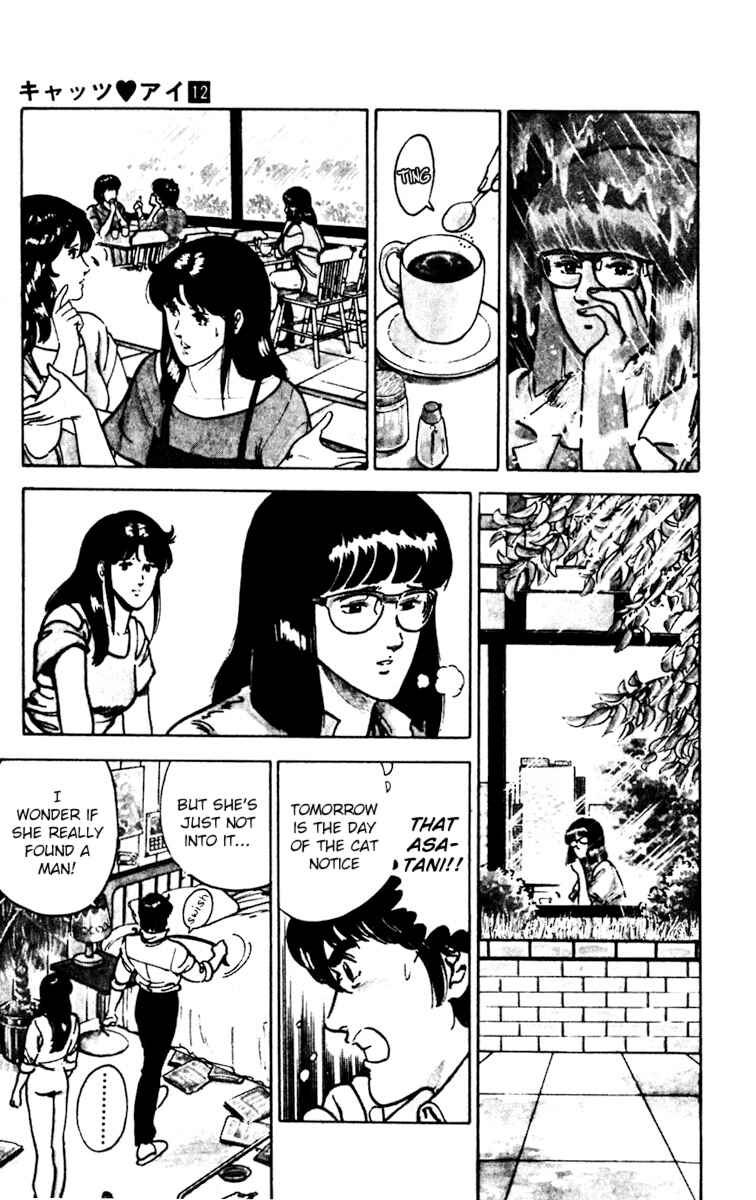 Page 8 Chapter 80 Cats Eye