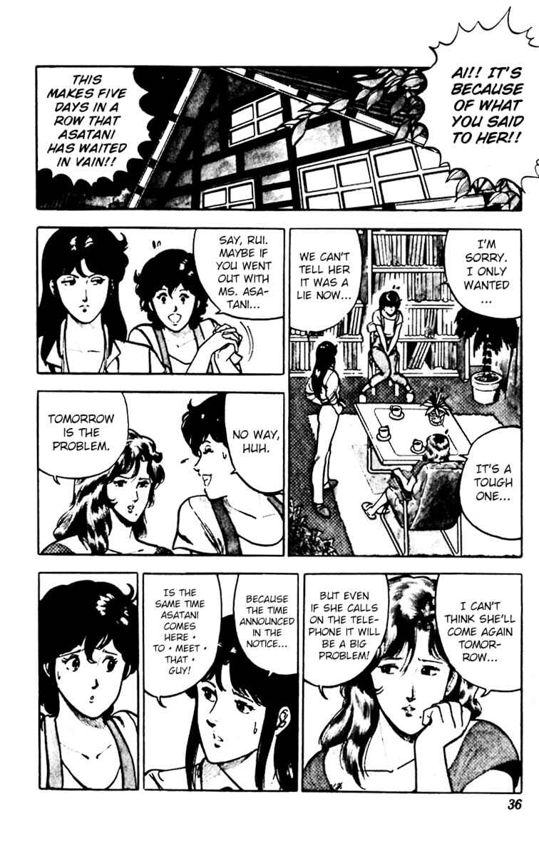 Page 9 Chapter 80 Cats Eye