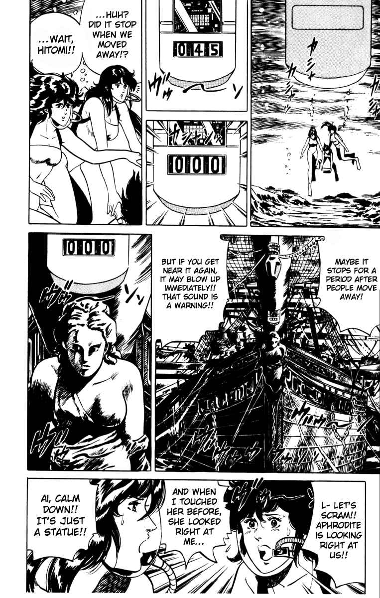 Page 10 Chapter 129 Cats Eye