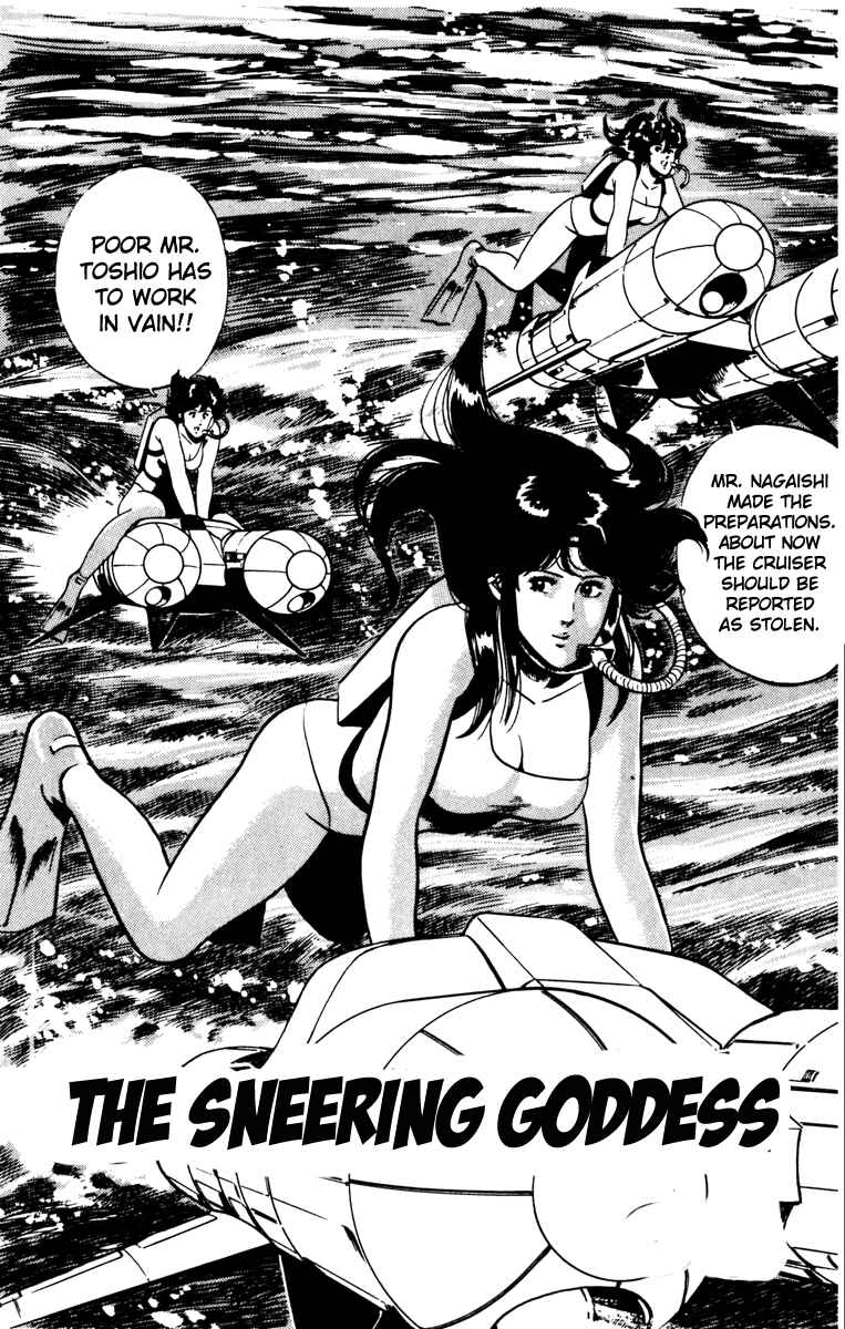 Page 2 Chapter 129 Cats Eye