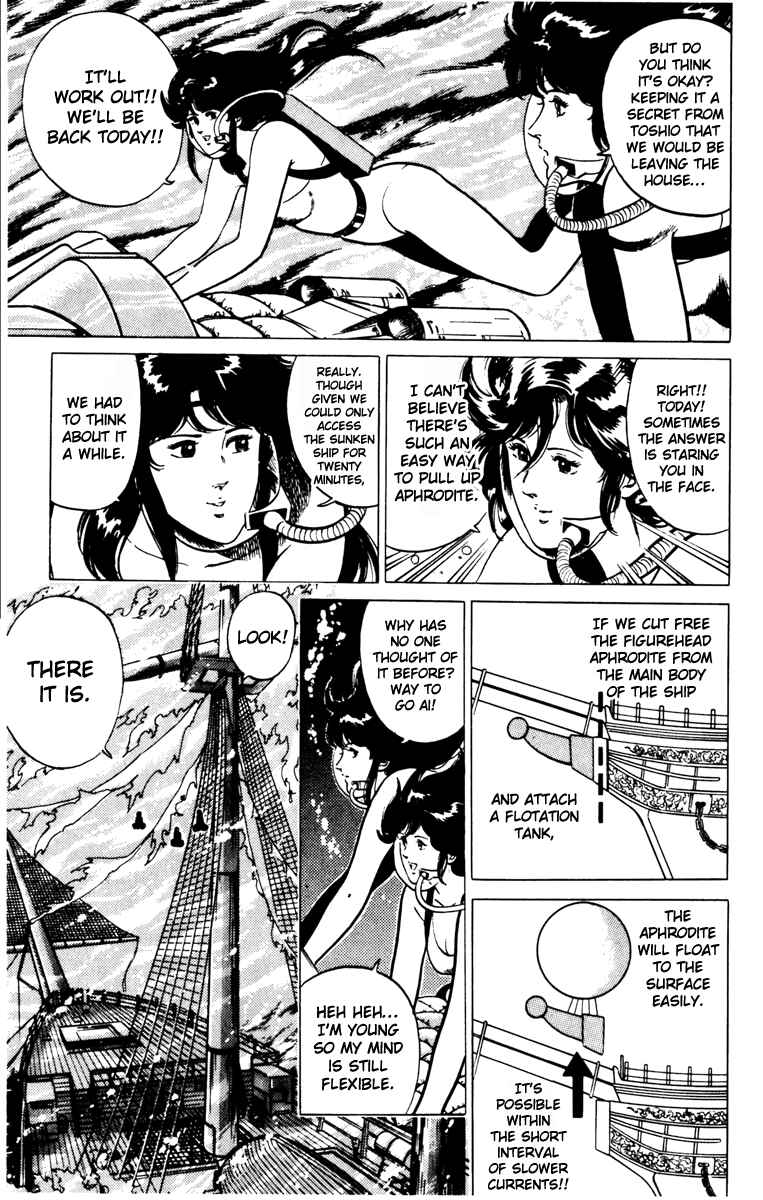 Page 3 Chapter 129 Cats Eye