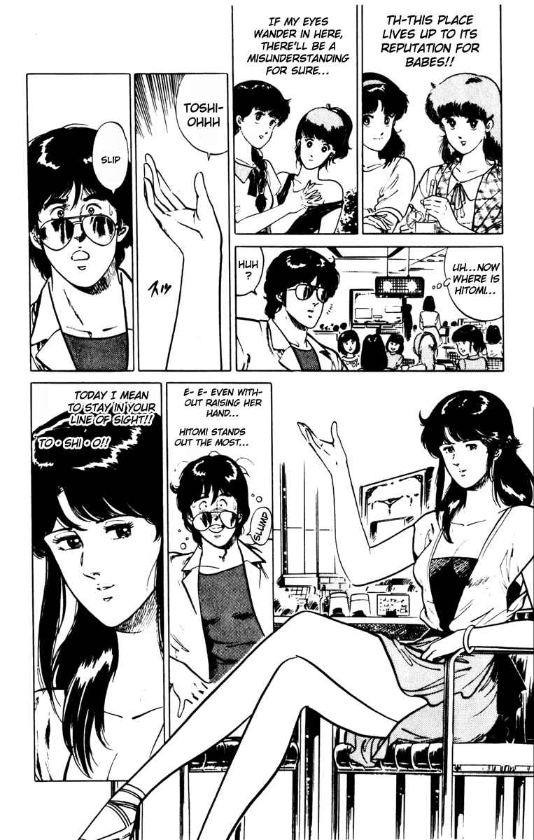 Page 10 Chapter 127 Cats Eye