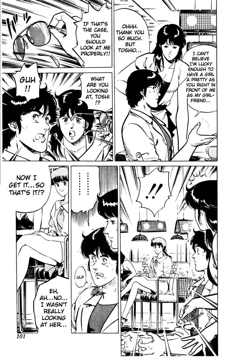 Page 15 Chapter 127 Cats Eye