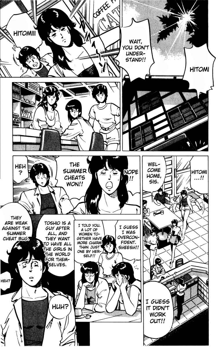 Page 17 Chapter 127 Cats Eye