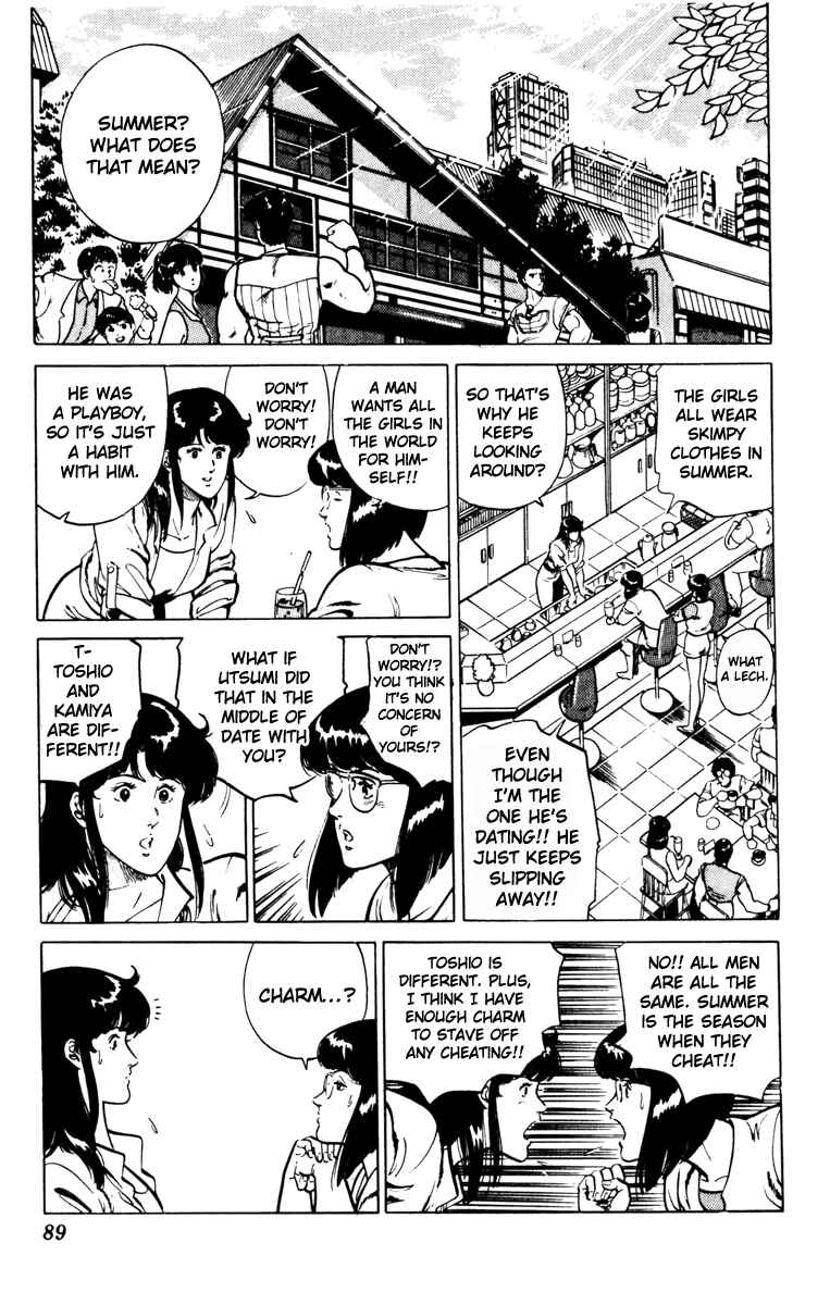 Page 3 Chapter 127 Cats Eye