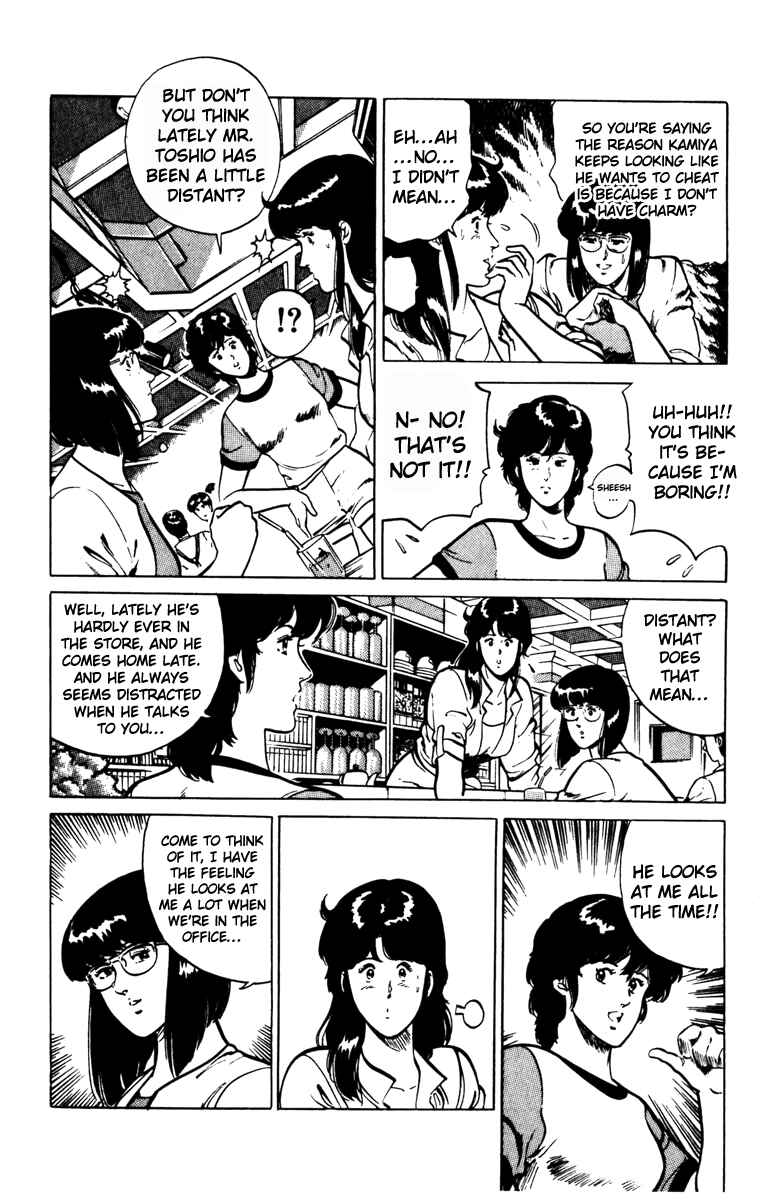 Page 4 Chapter 127 Cats Eye
