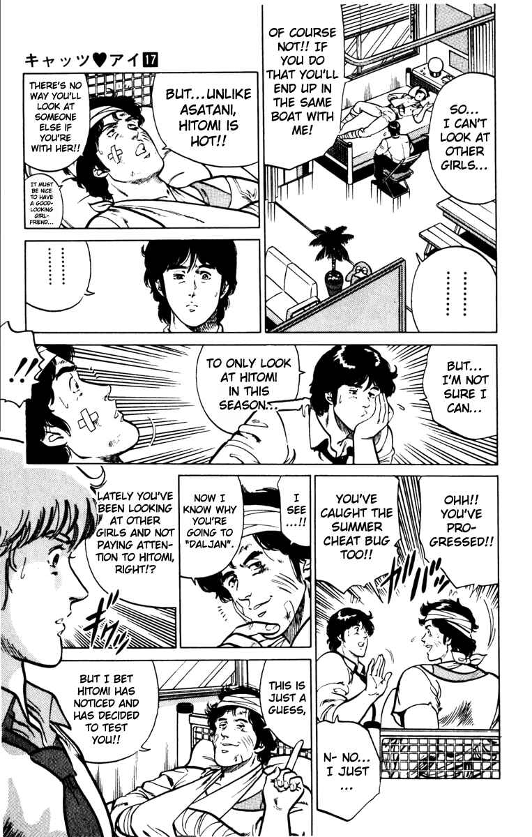 Page 7 Chapter 127 Cats Eye