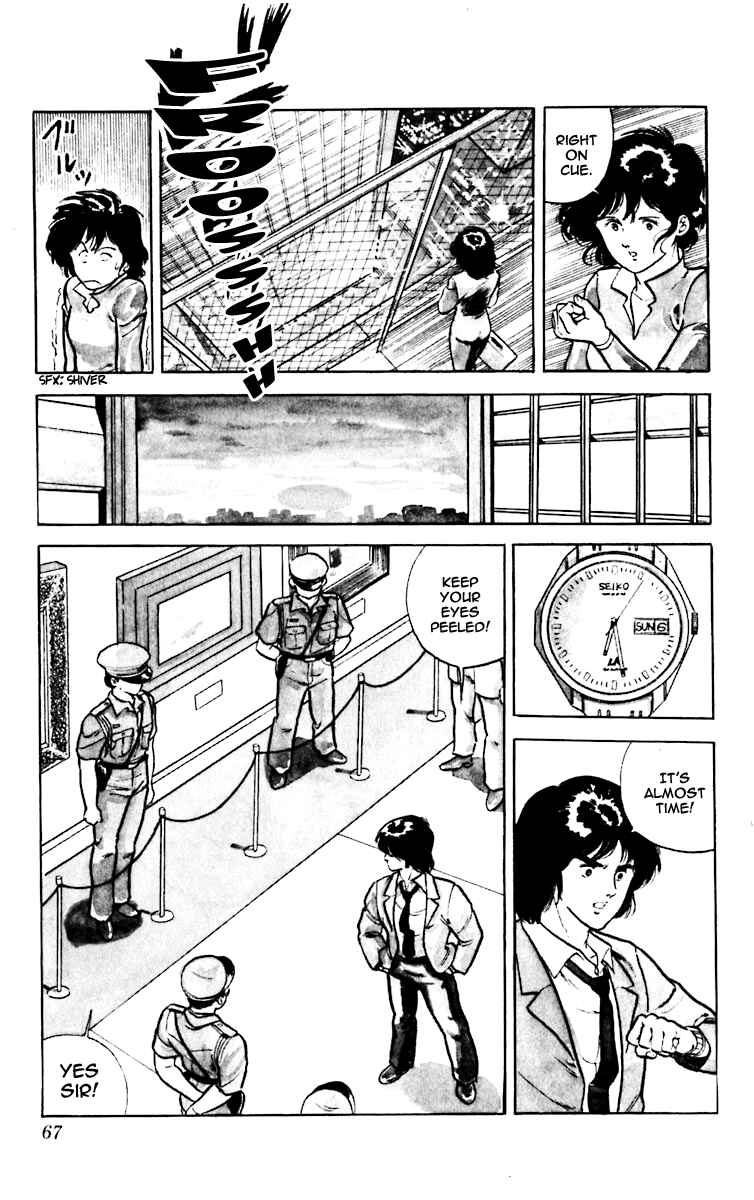 Page 16 Chapter 2 Cats Eye