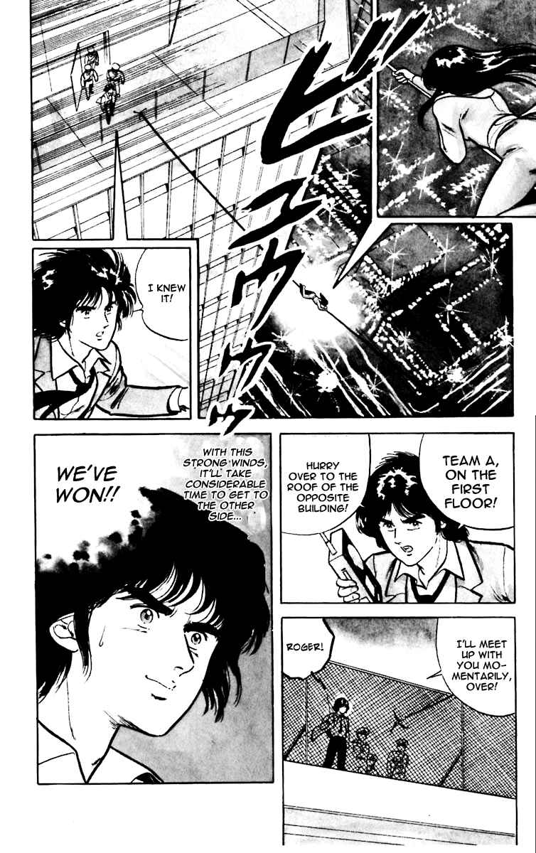 Page 24 Chapter 2 Cats Eye