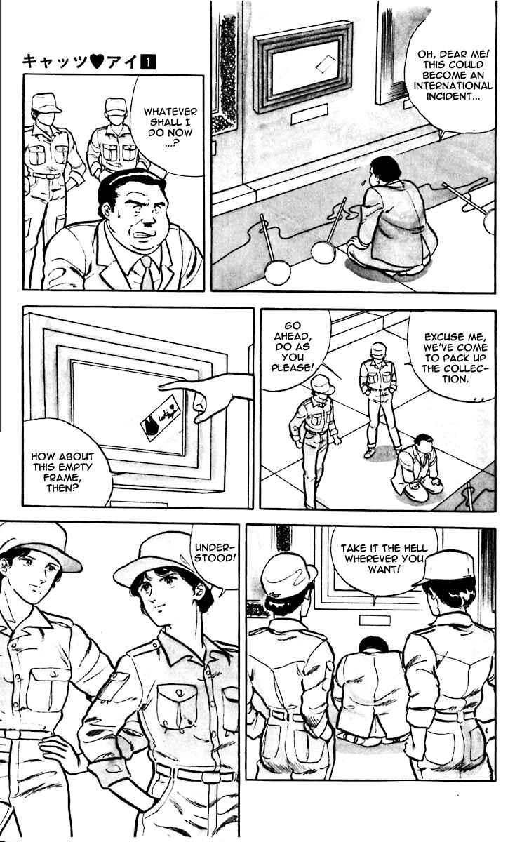 Page 25 Chapter 2 Cats Eye