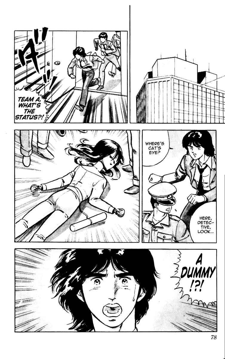 Page 26 Chapter 2 Cats Eye