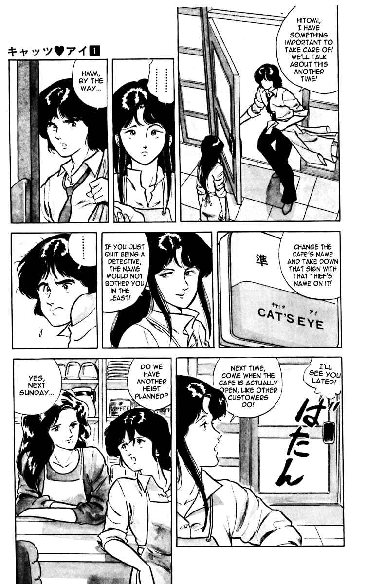 Page 6 Chapter 2 Cats Eye