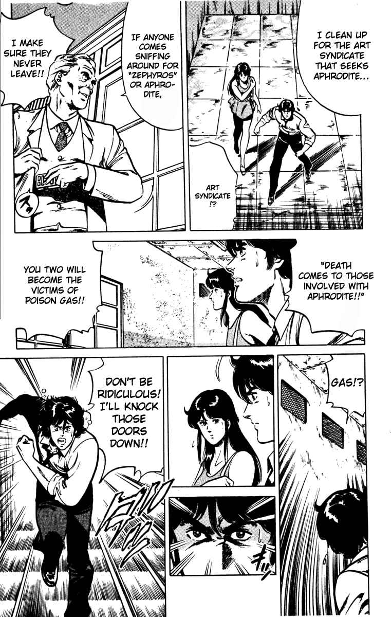 Page 19 Chapter 132 Cats Eye