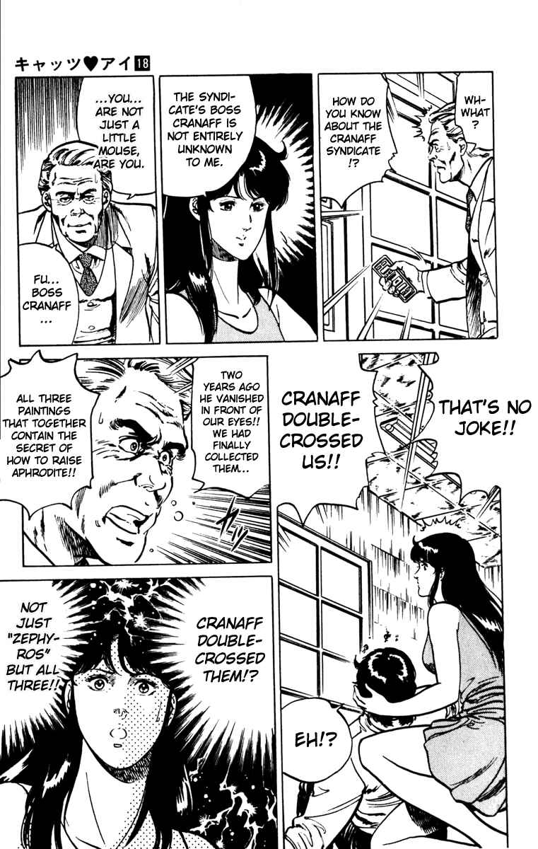 Page 21 Chapter 132 Cats Eye