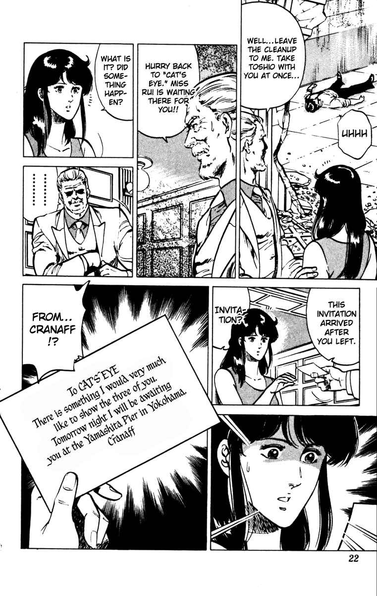 Page 26 Chapter 132 Cats Eye