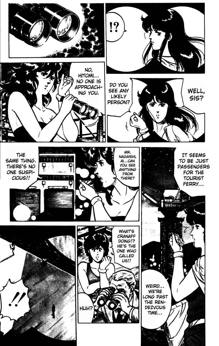 Page 29 Chapter 132 Cats Eye