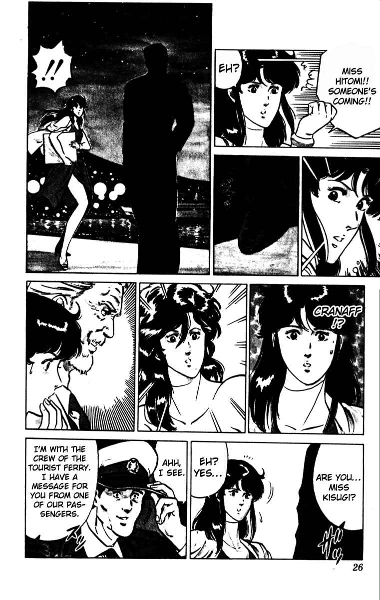 Page 30 Chapter 132 Cats Eye