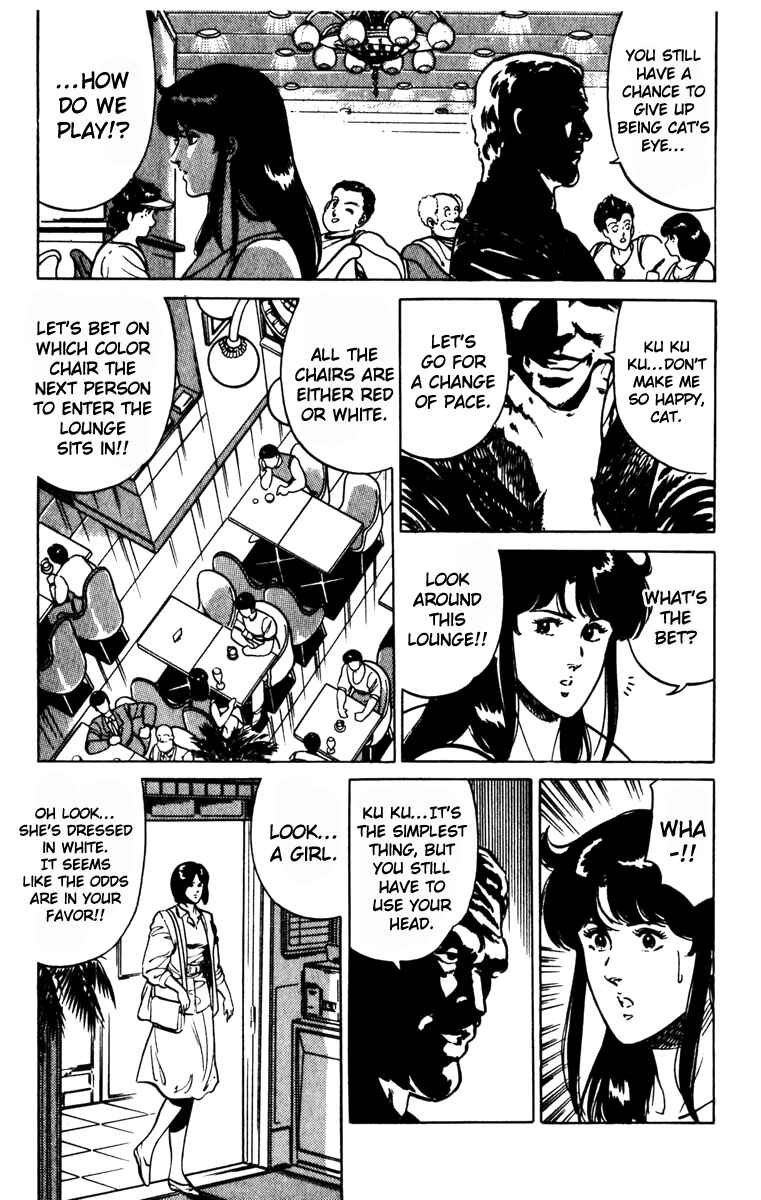 Page 39 Chapter 132 Cats Eye