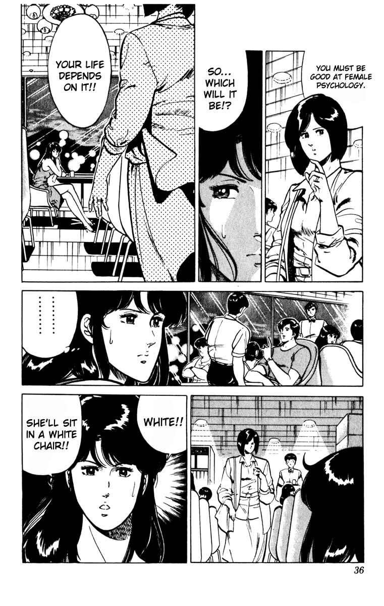 Page 40 Chapter 132 Cats Eye