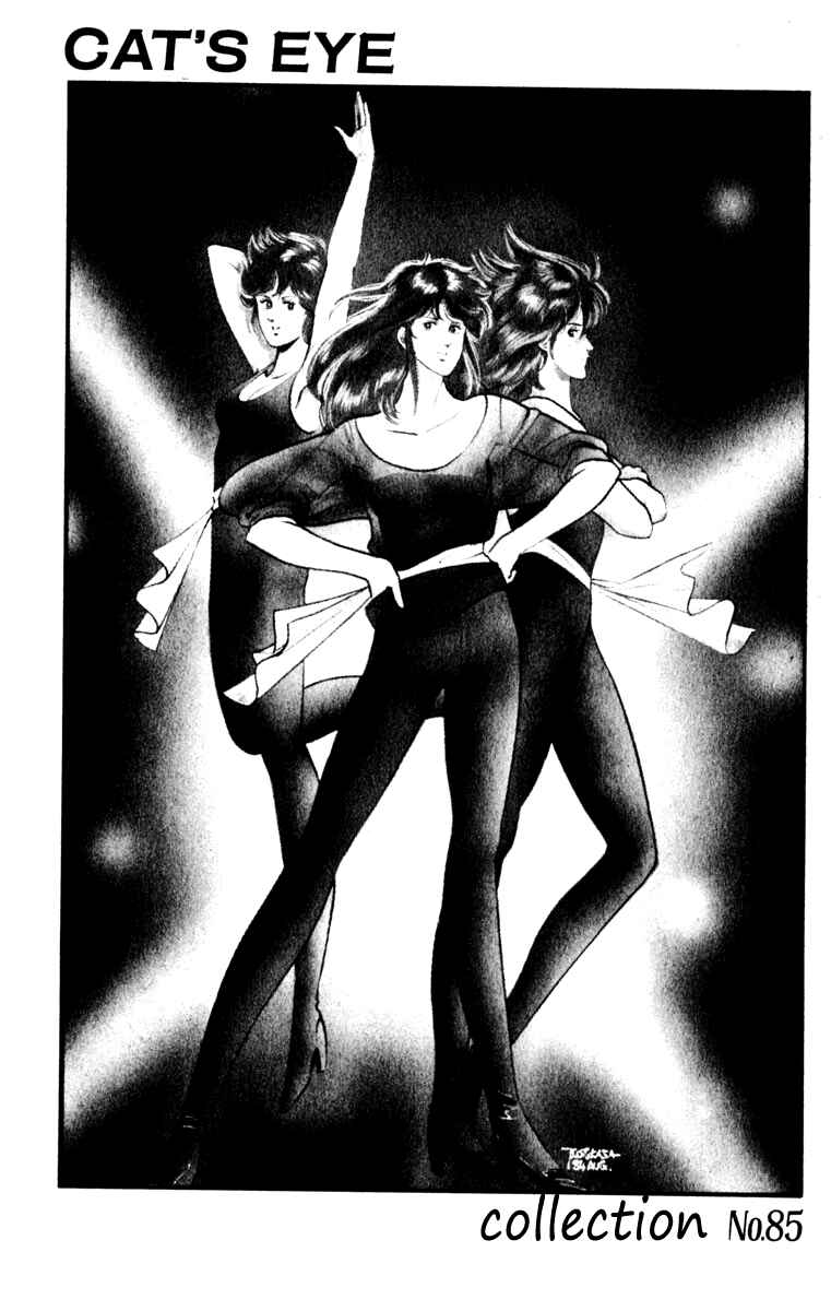 Page 48 Chapter 132 Cats Eye