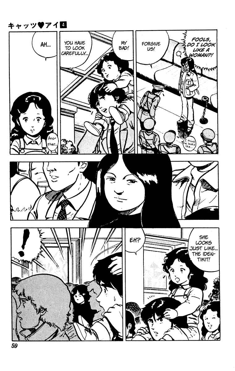 Page 11 Chapter 25 Cats Eye