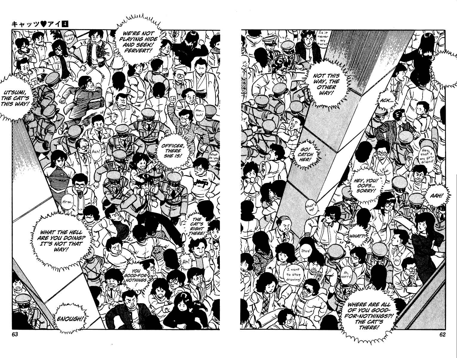 Page 14 Chapter 25 Cats Eye