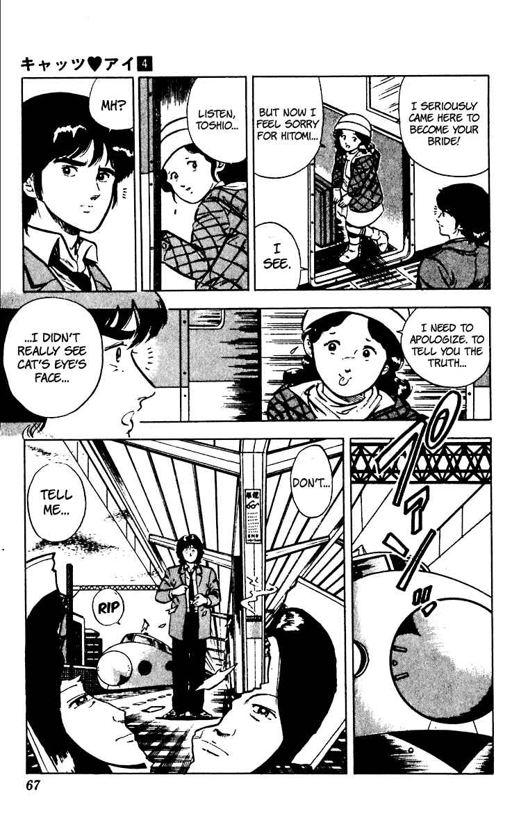 Page 18 Chapter 25 Cats Eye
