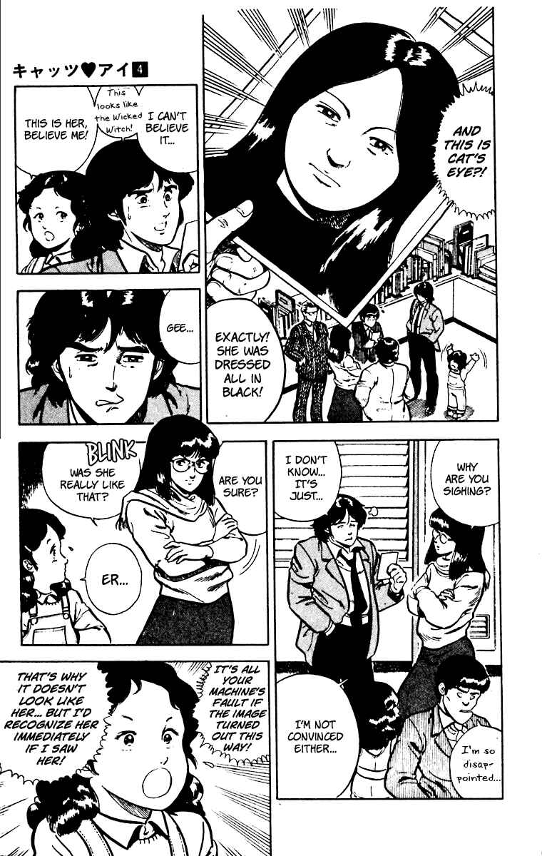 Page 3 Chapter 25 Cats Eye