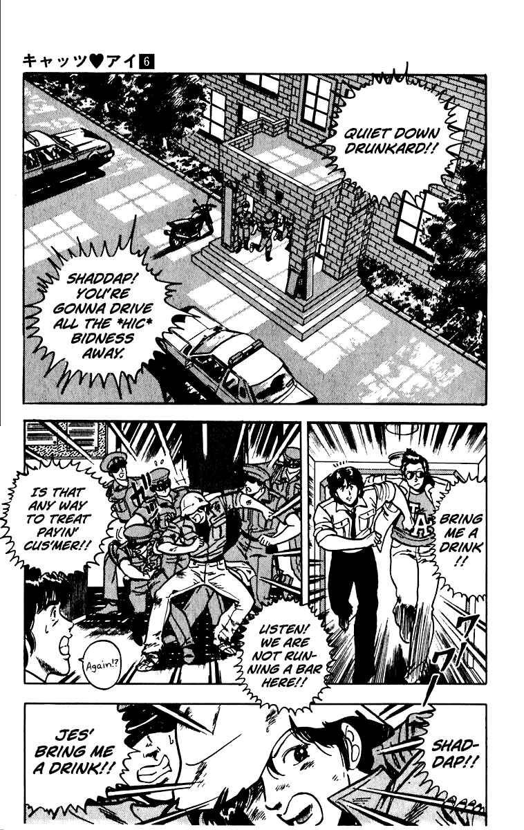 Page 10 Chapter 49 Cats Eye