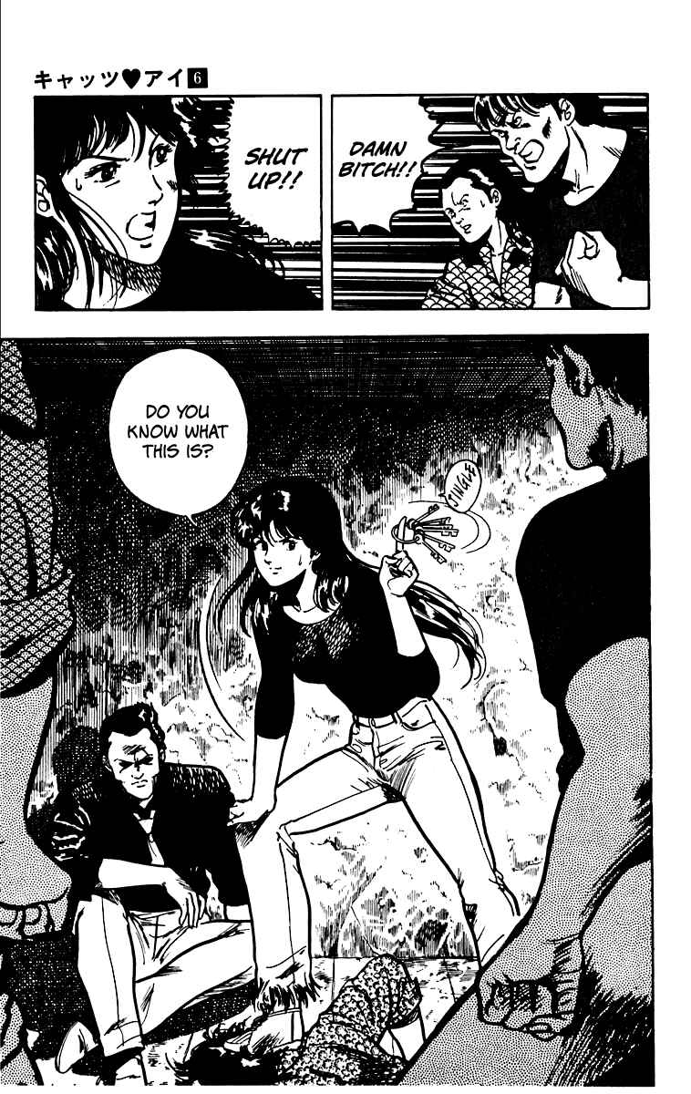 Page 16 Chapter 49 Cats Eye