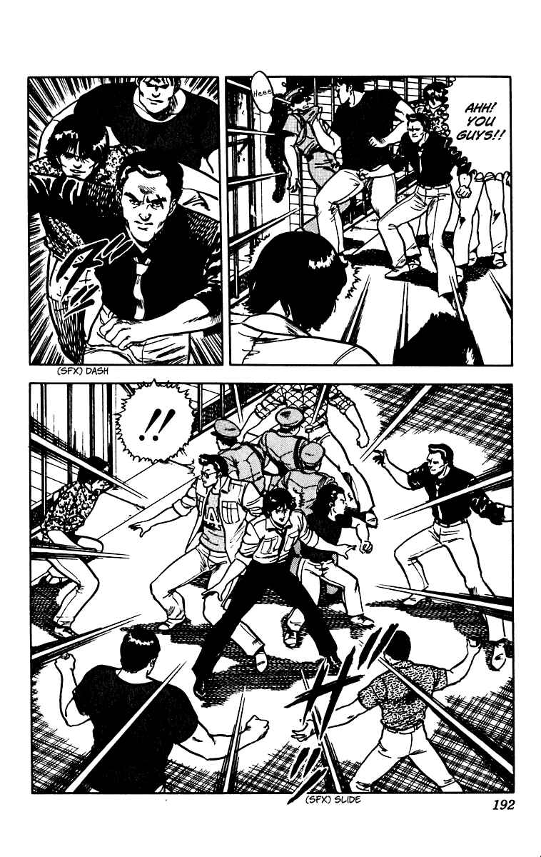 Page 19 Chapter 49 Cats Eye